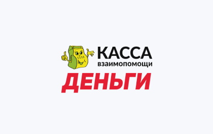 Касса взаимопомощи